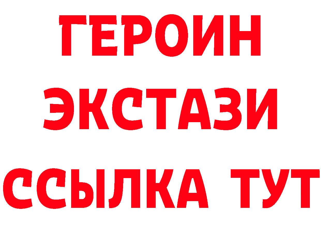 Героин гречка как войти нарко площадка кракен Далматово