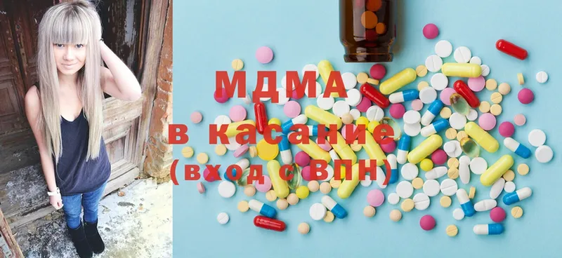 цена наркотик  Далматово  blacksprut сайт  MDMA кристаллы 